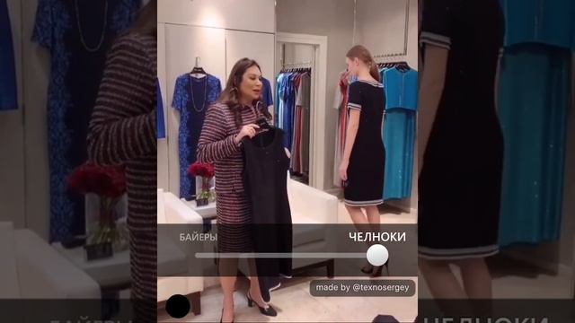 Челноки или Байеры. Алла Вербер и Карина из @Saks_5 By Hate-o-Raid and Texnosergey смотреть онлайн