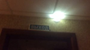 Проверка пожарной сигнализации