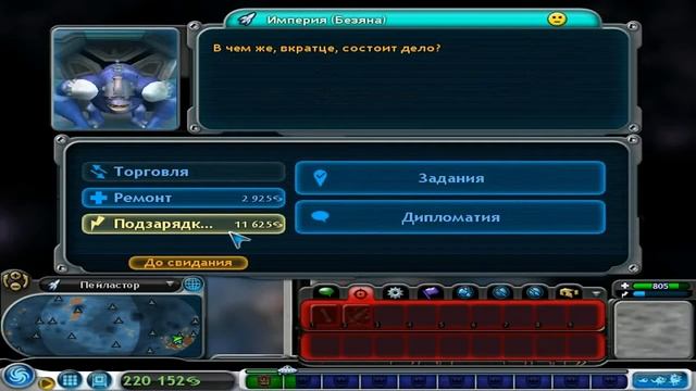 Spore erth (поиск земли) 2 часть (начало путешествий) смотреть онлайн