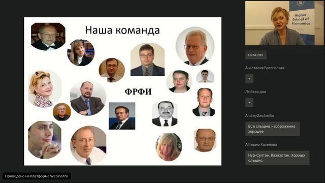 «Финансовые рынки и финансовые институты»: презентация магистерской программы НИУ ВШЭ смотреть онлайн