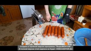 Колбаса конская домашнего изготовления edit