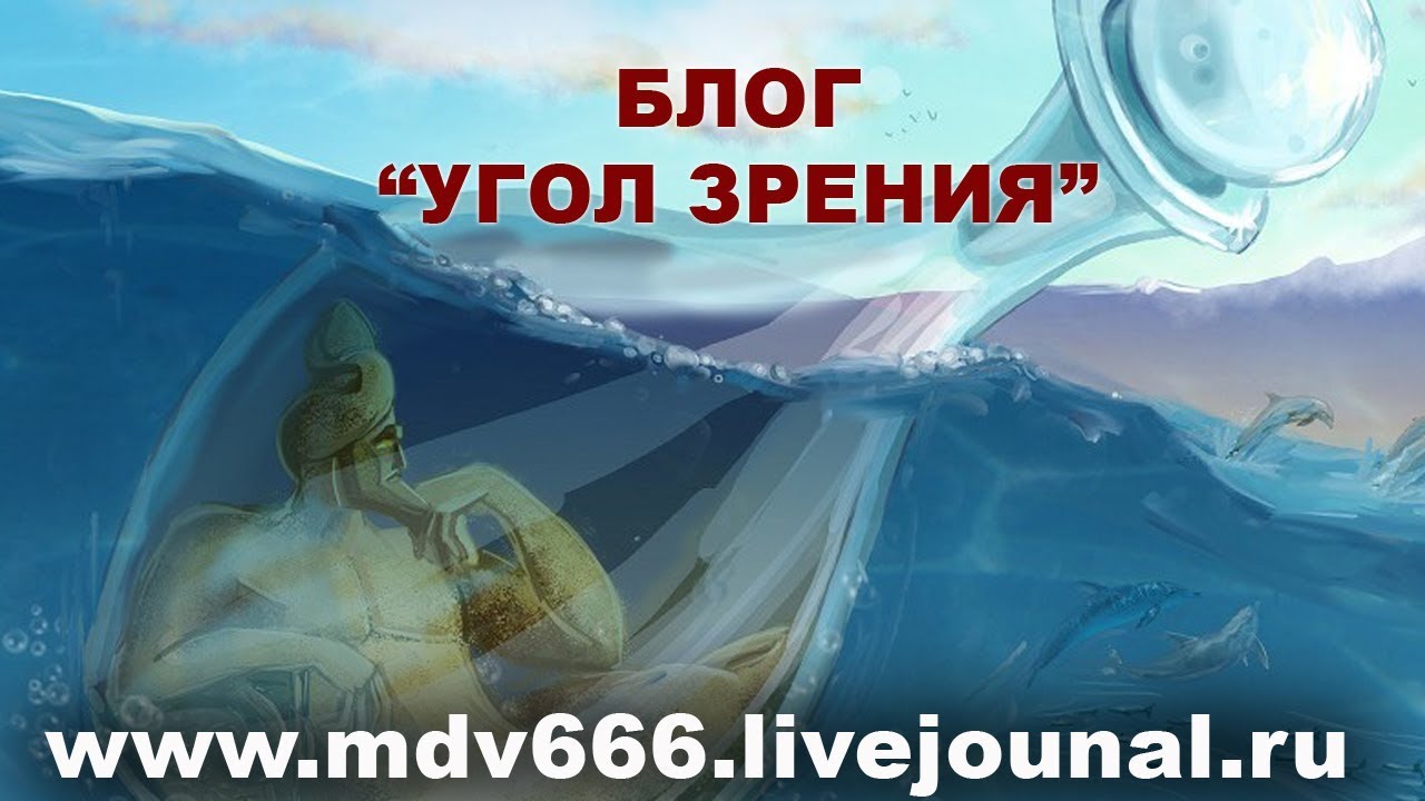 "Опьянение" путаница в понятиях у людей. смотреть онлайн