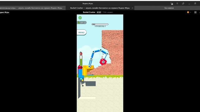 асмр яндекс игры смотреть онлайн