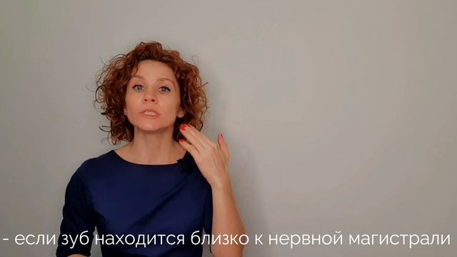 Как удалить зуб, чтобы было меньше проблем? смотреть онлайн