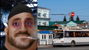 Твой Омский троллейбус это: