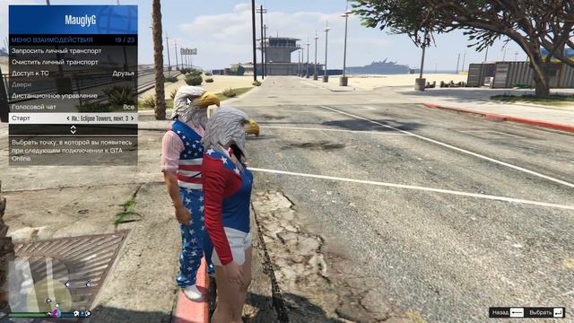 GTA ONLINE - Праздничный Угар (День Независимости) #37 смотреть онлайн