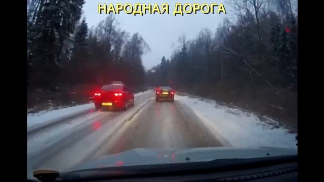 #БЕТОНКА СЕЛЬВАЧЁВО ДОМОДЕДОВО 04.12.2017 смотреть онлайн
