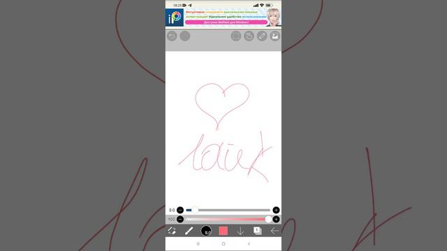 как сделать Apple pens смотреть онлайн