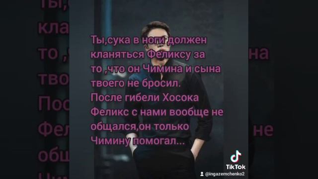 фф, его история, ч. 40 смотреть онлайн