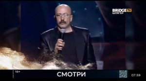 Фрагмент эфира + не пропадали часы на BRIDGE TV Шлягер (20.10.2021)