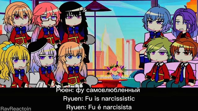 Classroom of the Elite React to Ayanokoji |????????| react to Ayanokoji смотреть онлайн