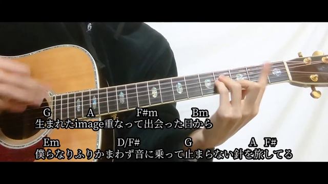 【ギターコード付き】Non Stop Rabbit/PLOW NOW【アコギ弾いてみた】 смотреть онлайн