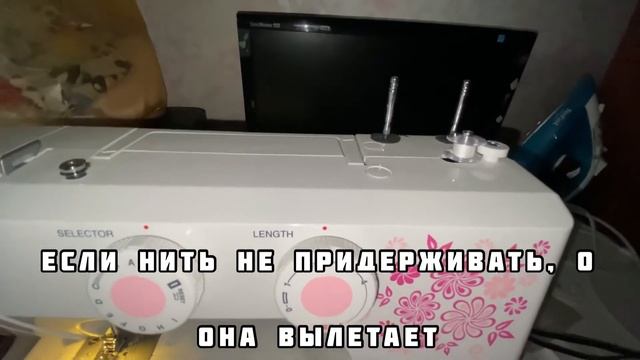 как намотать ниточку на шпульку | jenome beauty 16s смотреть онлайн