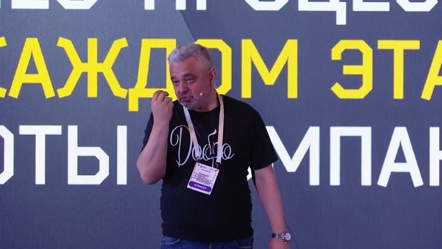 Как создать стратегию цифрового развития бизнеса? Владимир Маринович смотреть онлайн