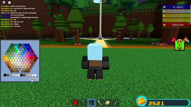 Как Сделать маску Камера мена (Туториал) смотреть онлайн