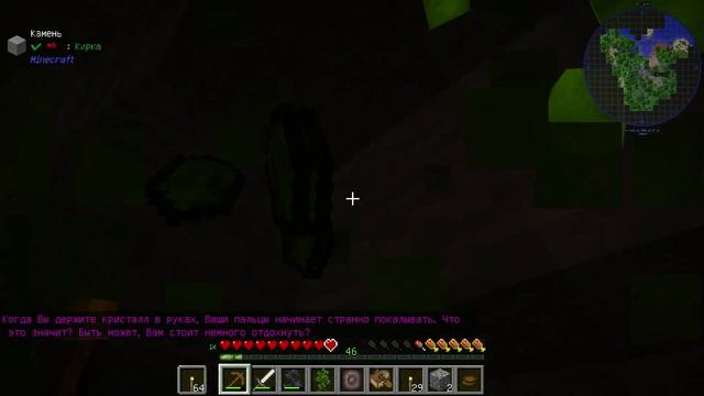 Roguelike Adventures And Dungeons #1 Летсплей По Сборке Вдвоем!