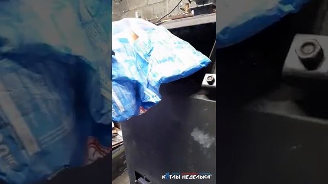 Как топить котел длительного горения "Неделька" смотреть онлайн