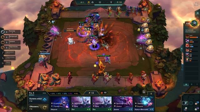 (№3) League of Legends. TFT. Крутой замес! Победа. смотреть онлайн