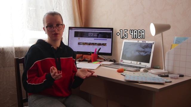 ЕГЭ ПО РУССКОМУ ЯЗЫКУ // УСПЕТЬ ЗА 2 НЕДЕЛИ смотреть онлайн