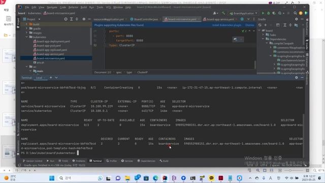 율곡선생 31강 쿠버네티스 리소스 서비스 Service ClusterIP, NodePort 실습 смотреть онлайн
