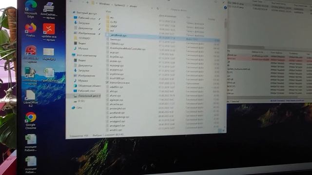 Amd crash defender. Ты должен был бороться со злом, а не примкнуть к нему. АйтиБудни. смотреть онлайн