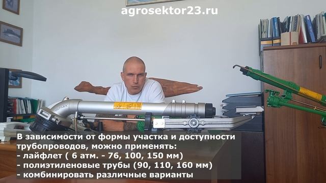 Переносные и навесные дождевальные установки - дешевле и быстрее барабанных машин. +79183336070 смотреть онлайн