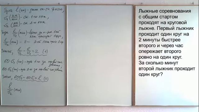 Задание 11 ЕГЭ 2019 по математике (профиль). Движение по окружности (часть 2). смотреть онлайн