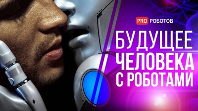 Обзоры изобретений и новости технологий