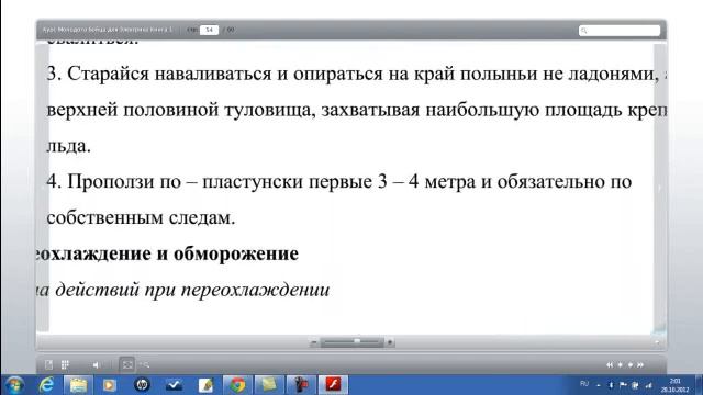 Книга в формате 3d смотреть онлайн