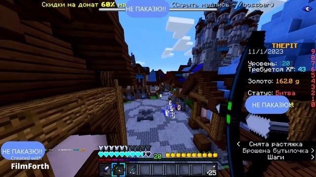 PVP С ЧИТЕРАМИ,ЗАЖИМОМ,2,3 НА 1 смотреть онлайн