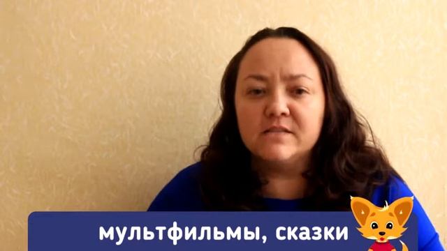 Преподаватель английского для детей | Елена | AllRight.io