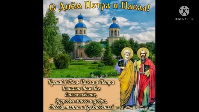 #Святые_Апостолы_Пётр_и_Павел#Христианский_праздник С праздником дорогие Братья ❤ и Сёстры ❤ смотреть онлайн