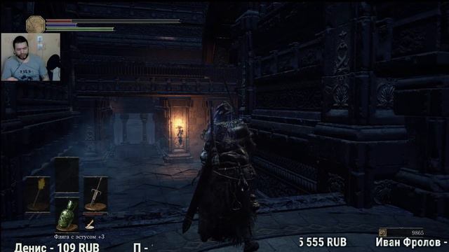 Dark Souls 3 смотреть онлайн