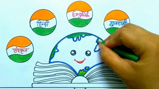 International Mother Language Day Drawing // World Mother Tongue Day Poster // Mother Language Char смотреть онлайн
