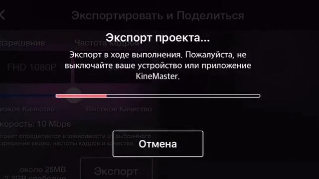 Как убрать водяной знак кайнмастер на айфоне смотреть онлайн