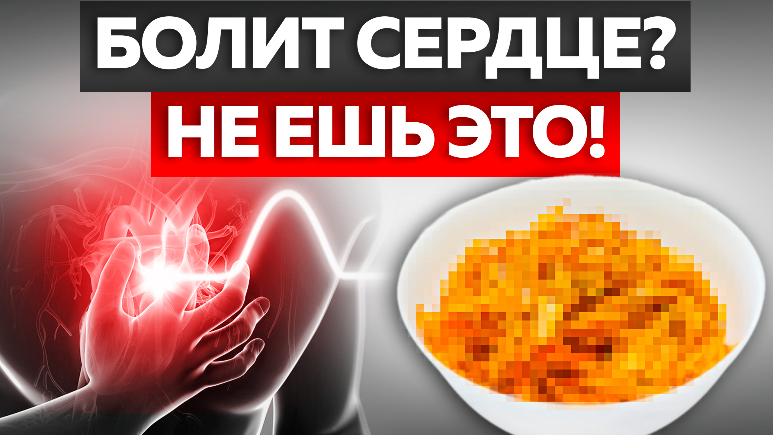 Самые ОПАСНЫЕ овощи для здоровья! / Как нас ТРАВЯТ овощами КАЖДЫЙ день? смотреть онлайн