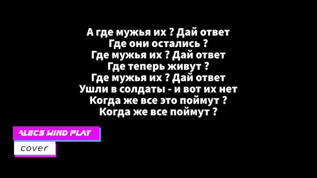 Пит Сигер, Джо Хикерсон Где цветы? Дай мне ответ COVER смотреть онлайн
