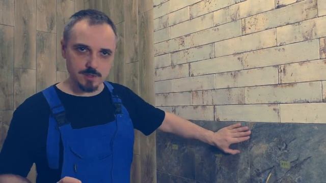 Плитка. Куда уходит время??????? смотреть онлайн