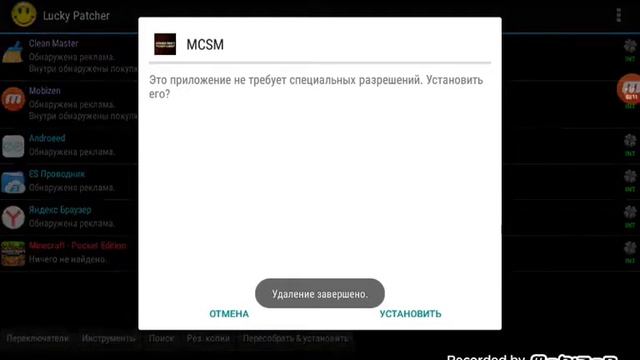 Как скачать бесплатно все эпизоды в игре Майнкрафт стори мод ( РЕАЛЬНО РАБОТАЕТ ) смотреть онлайн