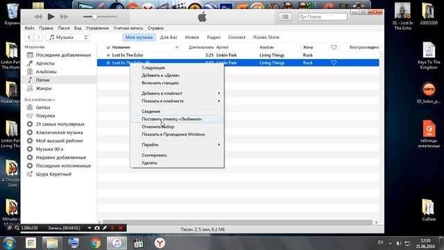 Как поставить звонок на iPhone в новом iTunes смотреть онлайн