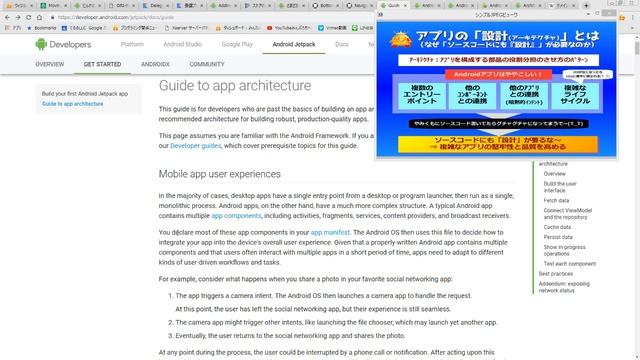 [Android/Kotlin]アプリの「設計」とは 〜初心者向けiOS/Androidスマホアプリプログラミング講座(Flutter/Kotlin/Java)-みんプロ式 смотреть онлайн