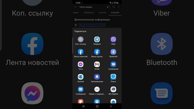 как сделать ссылки в покет код смотреть онлайн