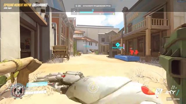 Overwatch геймсенс на максимуме или лакерские сюрикены))) смотреть онлайн