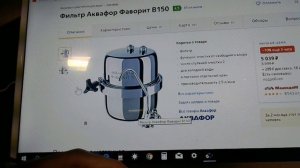 Сравниваем фильтры компактные под мойку Аквафор из серии - Фаворит Гейзер Эко - какой лучше .