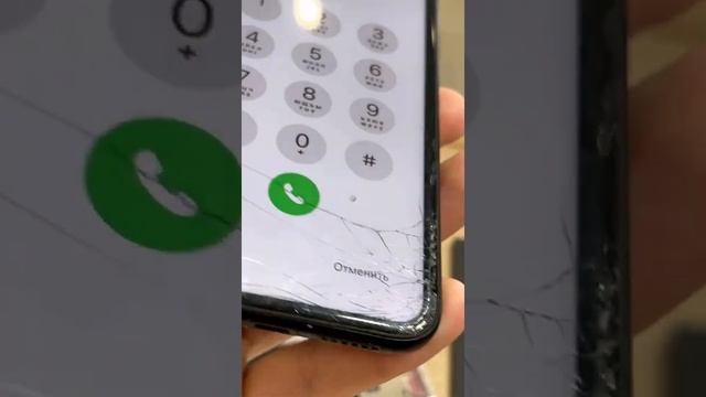 Заменить стекло iPhone XR в Тюмени смотреть онлайн