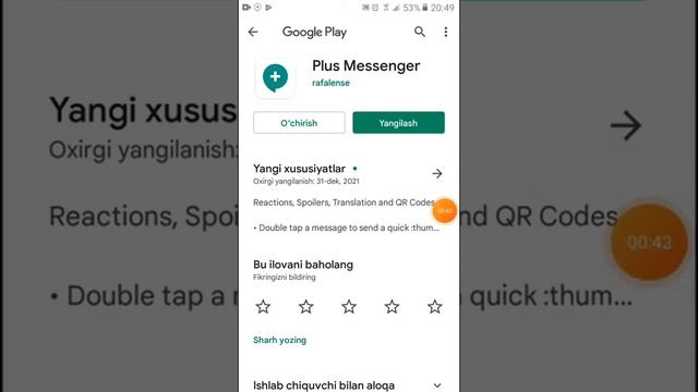 Telegram yangilash смотреть онлайн