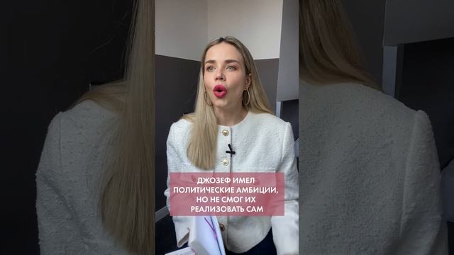 Амбиции клана Кеннеди: зачем 9 детей? смотреть онлайн