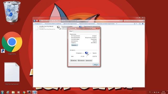 Как узнать внешний свой IP адрес. Как узнать свой внутренний IP адрес смотреть онлайн