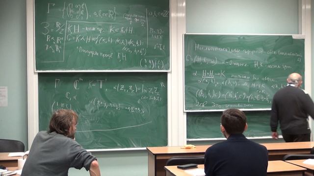 Лекция 11 | Дополнительные главы теории представлений | Анатолий Вершик | Лекториум смотреть онлайн