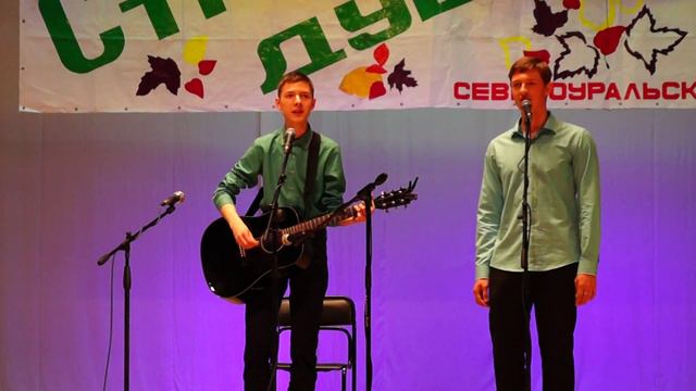 Фестиваль "Струны Души". Свободный микрофон. С этой песней мы выступали в прошлом году! смотреть онлайн